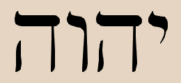 Yahweh in Hebrew