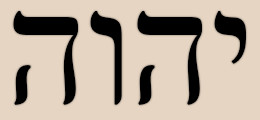 Yahweh in Hebrew