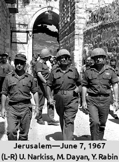 Moshe Dayan in the Old City 1967